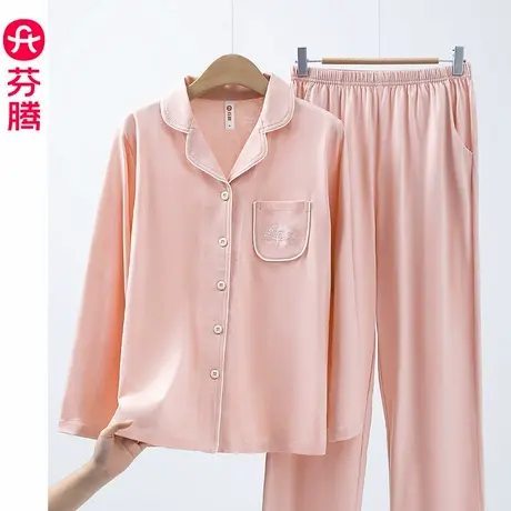 芬腾睡衣女士春秋款秋季纯棉长袖大码休闲开衫全棉家居服女款套装图片