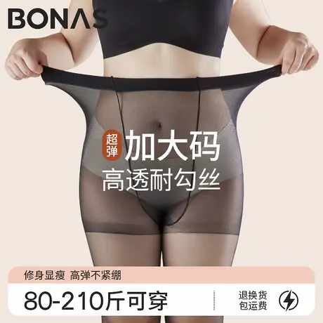 大码0D黑丝女胖mm防勾丝夏季高透超薄款连裤袜加肥加大不掉档丝袜商品大图
