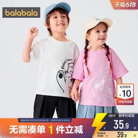 巴拉巴拉儿童短袖t恤男童女童白色衣服亲子装夏季薄款孩子打底衫商品大图