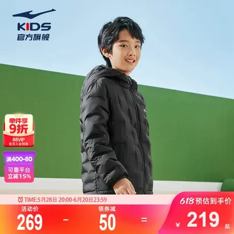 鸿星尔克童装男童羽绒服秋冬季学生加厚保暖运动羽绒儿童连帽外套图片