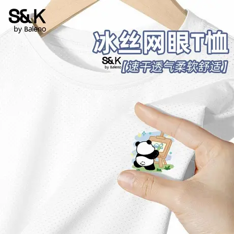 班尼路S&K系列冰丝短袖男夏季新款卡通熊猫半袖t恤男士速干上衣A图片