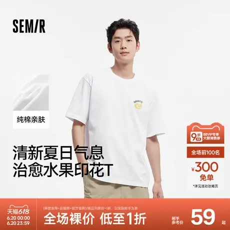 森马短袖T恤男纯棉内搭2025夏季新款情侣装水果印花上衣时尚撞色图片