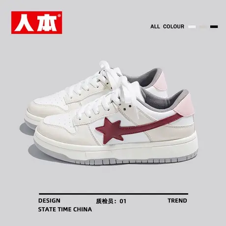 人本官方旗舰店正品小白鞋女款2025新款早秋鞋子chic百搭女鞋板鞋商品大图