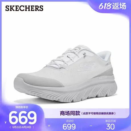 斯凯奇2025夏季新款男鞋稳定弧健步鞋轻便透气网面鞋一脚蹬休闲鞋商品大图