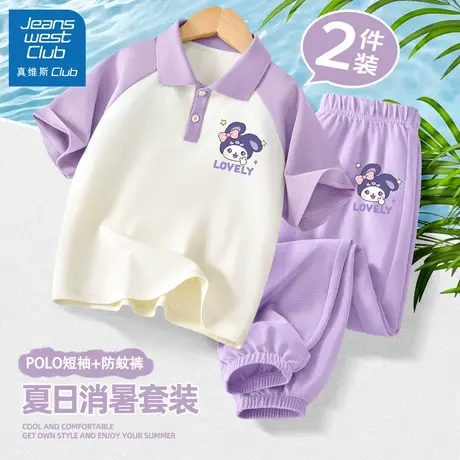 真维斯女童套装夏季2025新款儿童Polo运动翻领短袖中大童衣服夏装图片