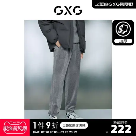GXG男装 双色丝绒提花保暖宽松直筒休闲长裤男士 23年冬季新品图片
