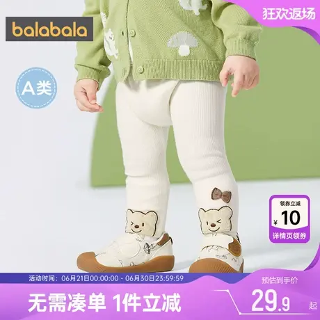 巴拉巴拉女童打底裤婴儿宝宝白色裤子春秋季新款童装儿童加绒夏薄商品大图