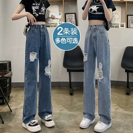 破洞牛仔女春秋季直筒宽松2023年新款高街乞丐垂感阔腿拖地长裤潮图片