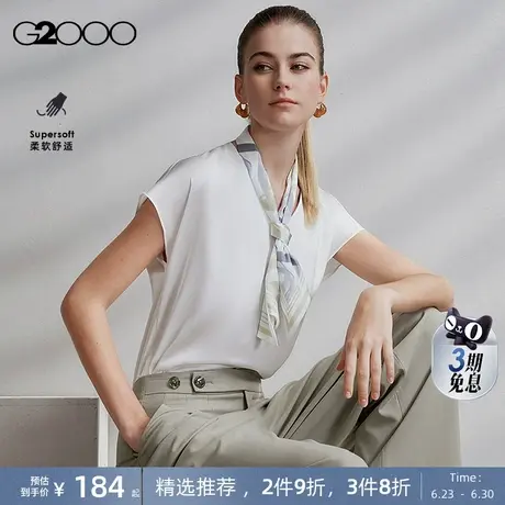 【赠送丝巾/色丁布/商场同款】G2000女2025春夏气质短袖休闲衬衫.图片