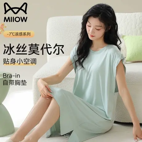 猫人睡裙夏季女款2025新款莫代尔冰丝凉感带胸垫连衣裙家居服睡衣商品大图