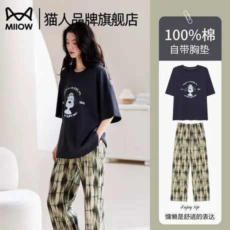 猫人睡衣女纯棉夏季2025新款薄款短袖长裤家居服套装带胸垫可外穿商品大图