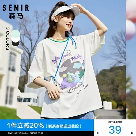森马短袖T恤女2024夏季新款女装小个子品牌半袖少女白色宽松上衣商品大图