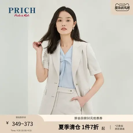 PRICH夏季新款气质商务修身职业通勤休闲V领西装图片