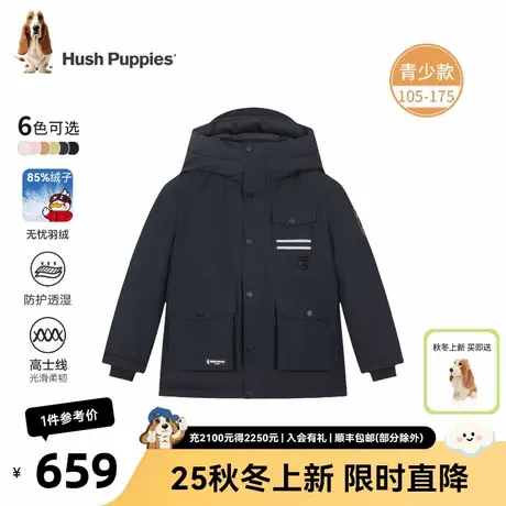 暇步士童装儿童中长款羽绒服25秋冬新款男童连帽保暖女童加厚外套图片