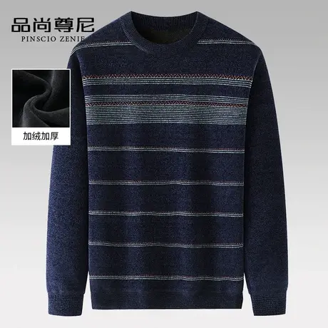 中老年毛衣男爸爸装休闲条纹圆领雪尼尔加绒保暖上衣打底衫秋冬款商品大图