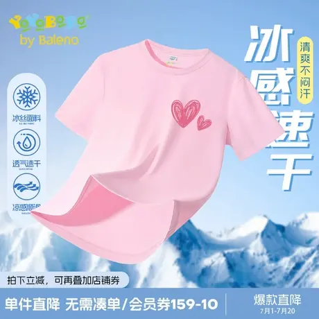 班尼路YBB系列女童短袖t恤夏季2025新款女孩薄款上衣儿童速干夏装图片