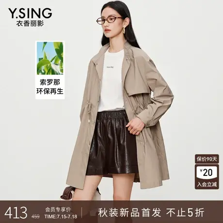 衣香丽影卡其色抽绳收腰风衣女2026年春装新款小个子立领中长外套图片