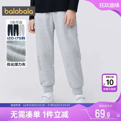 巴拉巴拉男童运动裤中大童宝宝裤子春秋季新款儿童休闲裤黑色卫裤图片