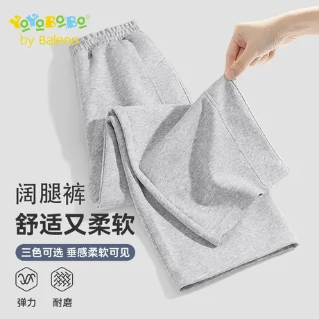 班尼路童装YBB系列男童运动裤秋季儿童宽松阔腿裤中大童百搭卫裤图片