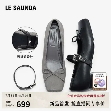 莱尔斯丹2025秋季新款复古粗跟真皮方头猪嘴玛丽珍单鞋女6T35701商品大图