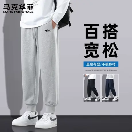 马克华菲裤子男早秋百搭男士2025新款潮流休闲男裤罗纹脚口卫裤X商品大图