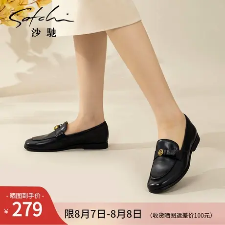 沙驰女鞋一脚蹬真皮乐福鞋单鞋2025秋冬新款山茶花饰扣复古通勤鞋图片