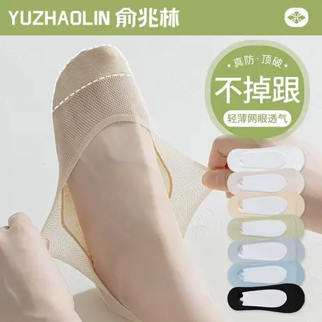 冰丝船袜女夏季薄款防滑不掉跟纯棉底高跟鞋单鞋夏天浅口隐形袜子商品大图