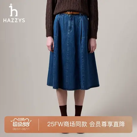 【商场同款】Hazzys哈吉斯2025秋季新品女装时尚半身裙牛仔裙装商品大图