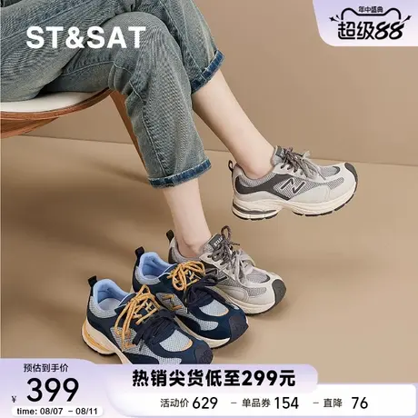 星期六老爹鞋女2025新款秋季厚底增高休闲运动鞋百搭透气网面鞋子商品大图