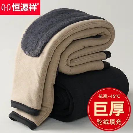 恒源祥加厚驼绒裤男生护膝秋冬季女士加绒保暖裤修身打底高腰大码商品大图