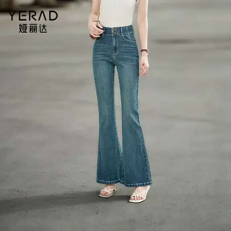 娅丽达高腰复古喇叭裤2025春季新款两粒扣微喇牛仔裤宽松大码女裤图片