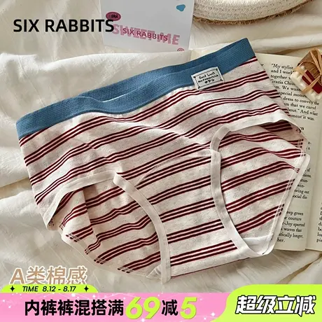 六只兔子10A抑菌条纹内裤女加长裆美式学院复古少女风棉质三角裤商品大图