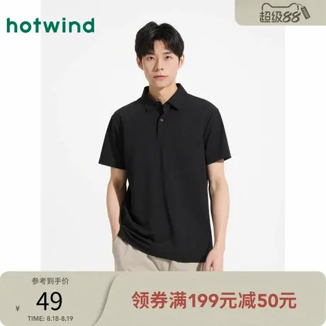 热风polo衫短袖上衣2025年夏季新款男士运动商务休闲黑色短袖上衣商品大图