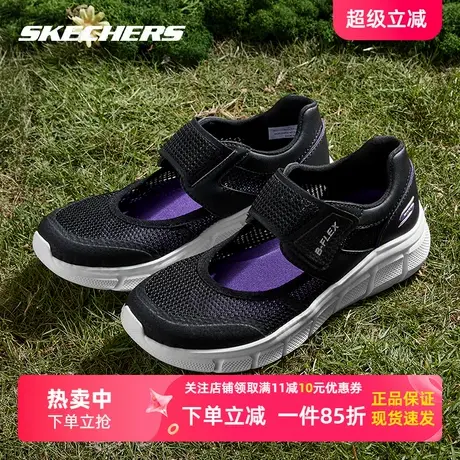斯凯奇女鞋透气网面运动凉鞋玛丽珍鞋软底妈妈鞋厚底单鞋护士鞋女商品大图