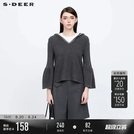 【商场同款】sdeer圣迪奥2025连帽撞色宽松喇叭袖针织衫S24183502图片