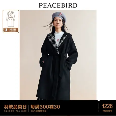 太平鸟格纹拼接双面呢大衣女冬新款高级感连帽羊毛外套时尚呢大衣图片
