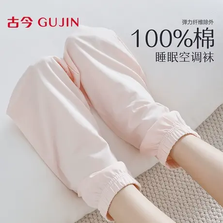 古今袜子女夏薄款2025新款纯棉中筒袜防臭透气抗菌白色保暖睡眠袜商品大图