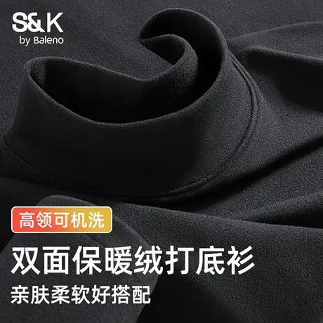 班尼路S&K系列高领长袖t恤男款冬季抗菌保暖内衣双面磨毛打底衫男商品大图