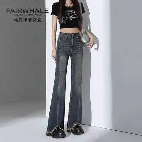 马克华菲复古微喇牛仔裤女2025新款高腰修身显瘦马蹄裤毛边拖地裤商品大图