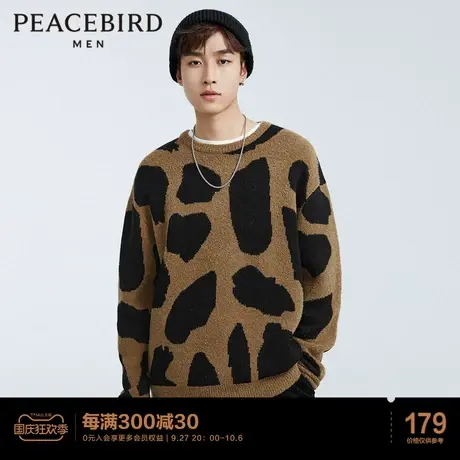 【清仓】太平鸟男装春季豹富毛套衫休闲时尚潮流舒适虎毛衣男商品大图