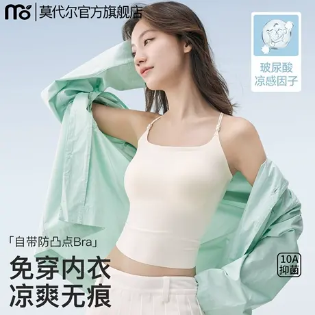 白色吊带背心女带胸垫一体上衣2025新款美背隐形外穿内搭打底夏薄图片