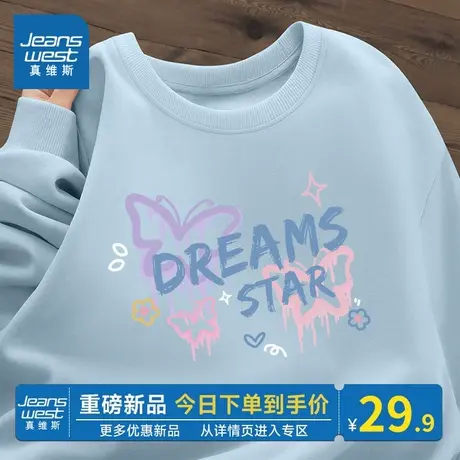 NOB真维斯圆领卫衣女春秋季2025新款小个子宽松慵懒无帽外套上衣商品大图
