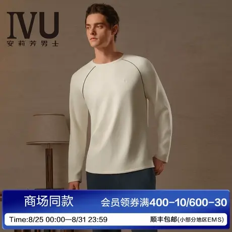 安莉芳旗下IVU2025年新款男士撞色家居服休闲宽松可外穿睡衣上装商品大图