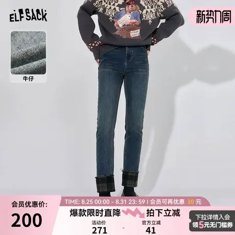 妖精的口袋高腰直筒牛仔裤女2025冬季新款拼接格纹设计感显瘦长裤商品大图
