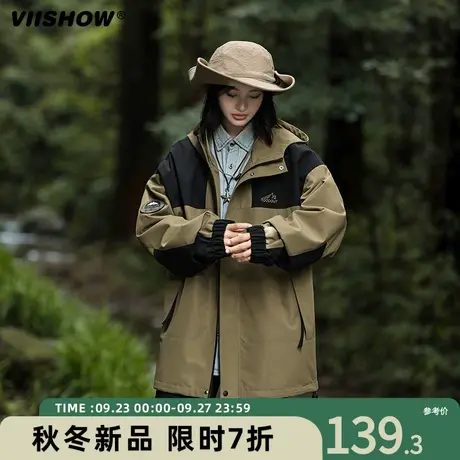 VIISHOW美式山系冲锋夹克男秋冬新款拼色潮牌宽松登山服防风外套商品大图