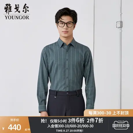 【商场同款】雅戈尔男士衬衫秋冬新款官方商务休闲长袖衬衫S3894商品大图