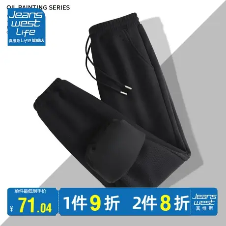 真维斯LIFE黑色长裤春秋2023新款爆款高腰百搭显瘦束脚休闲运动裤商品大图