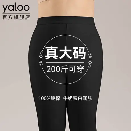 雅鹿女士纯棉秋裤加肥加大码打底胖MM棉毛裤保暖线裤2025冬季新款商品大图