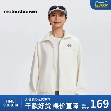 美特斯邦威立领外套女秋冬针织亲肤宽松百搭开衫时尚潮流上衣舒适图片