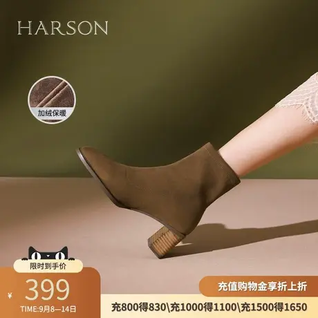 哈森绒面粗高跟弹力瘦瘦靴女秋冬新款加绒时装短靴袜靴HWA230138商品大图